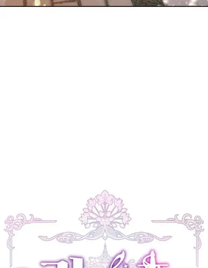 漫画《刀尖之吻》第14话第24张图