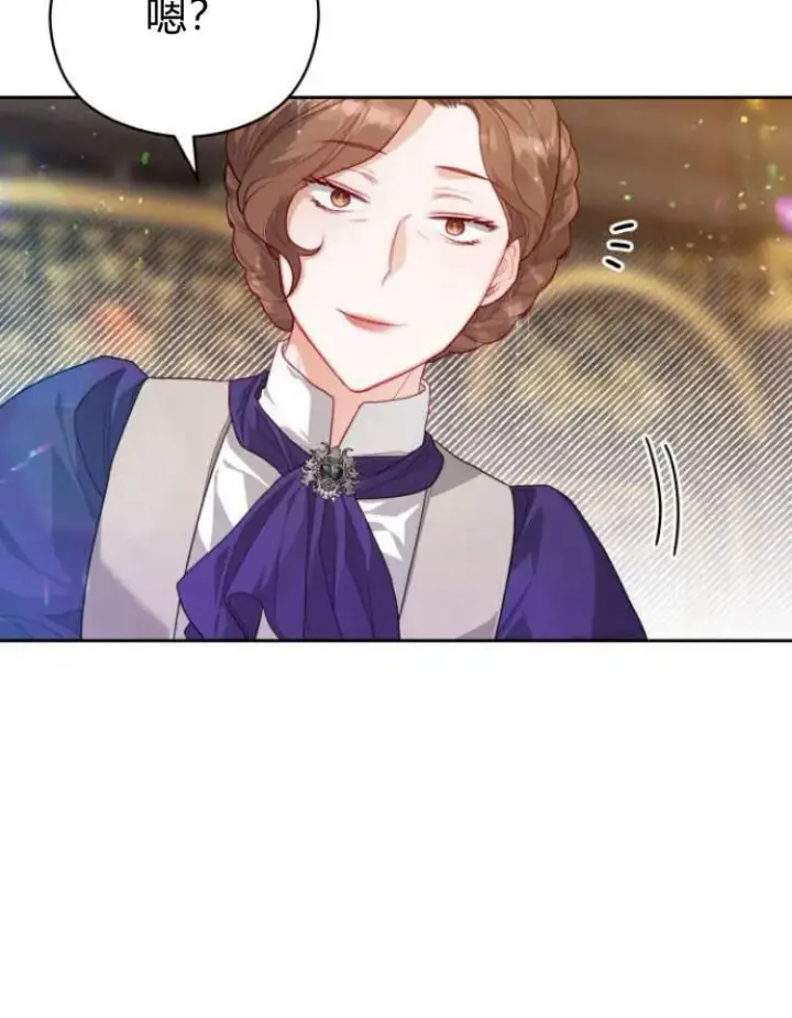 漫画《刀尖之吻》第15话第52张图