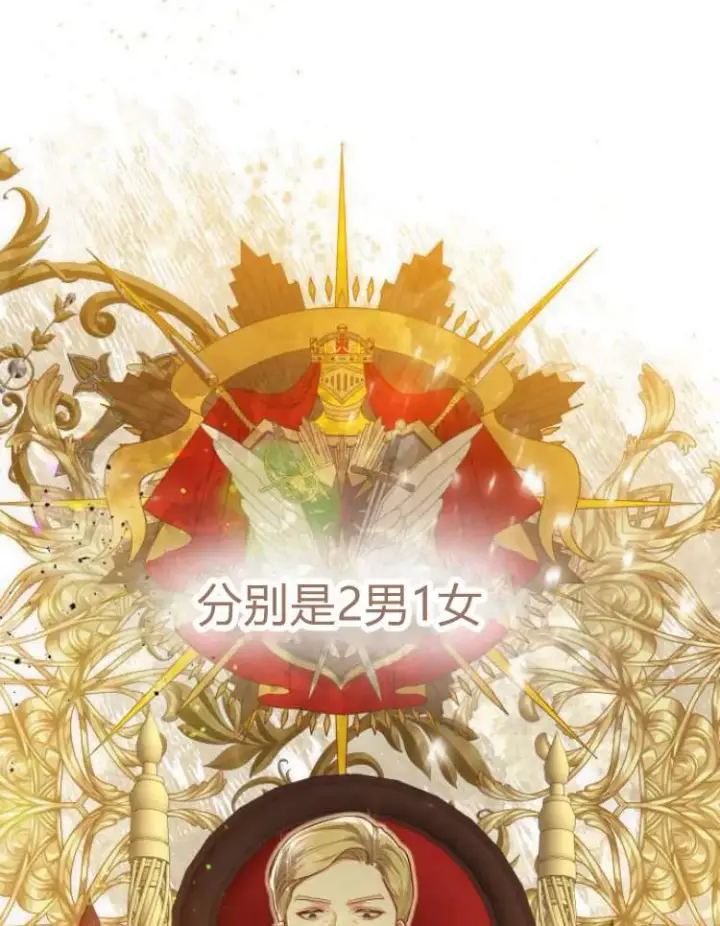 漫画《刀尖之吻》第15话第63张图