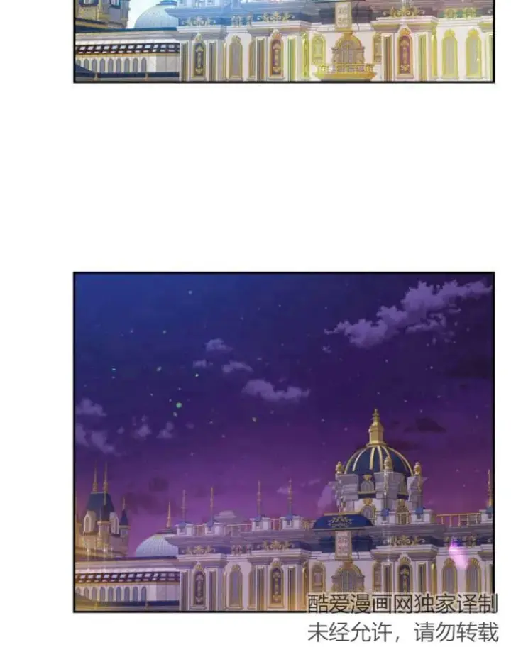 漫画《刀尖之吻》第15话第82张图