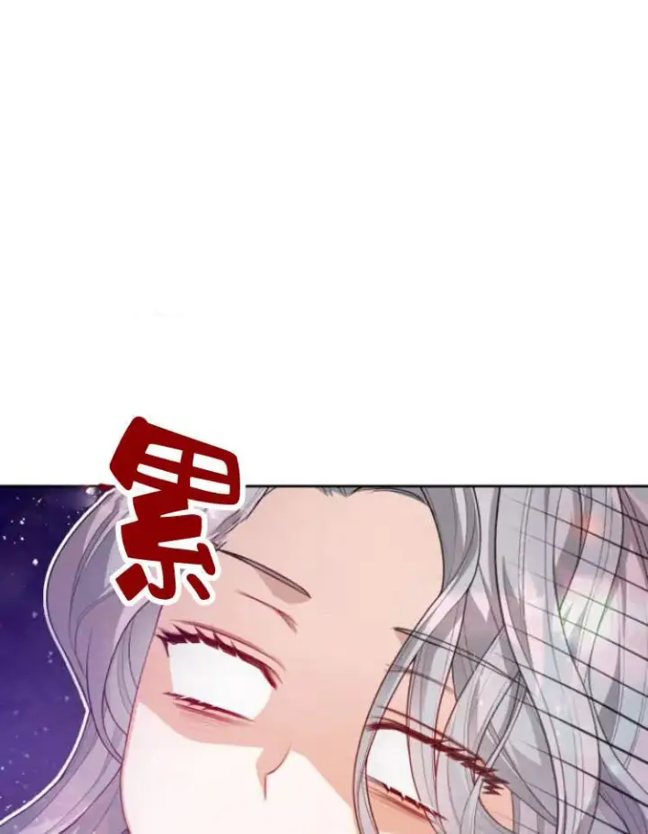 漫画《刀尖之吻》第15话第83张图
