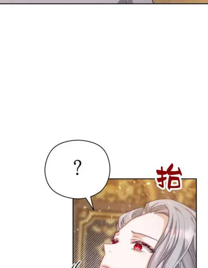 漫画《刀尖之吻》第15话第92张图