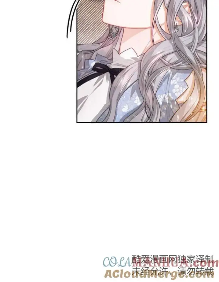 漫画《刀尖之吻》第15话第93张图