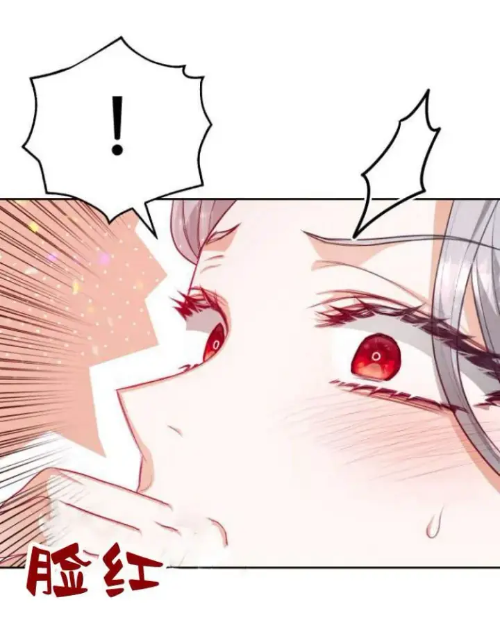 漫画《刀尖之吻》第15话第94张图