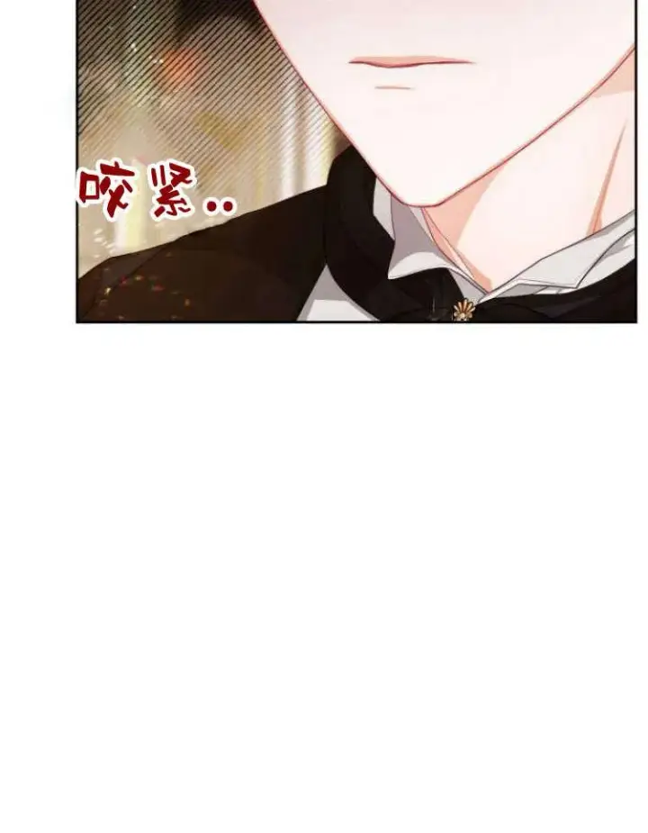 漫画《刀尖之吻》第16话第99张图
