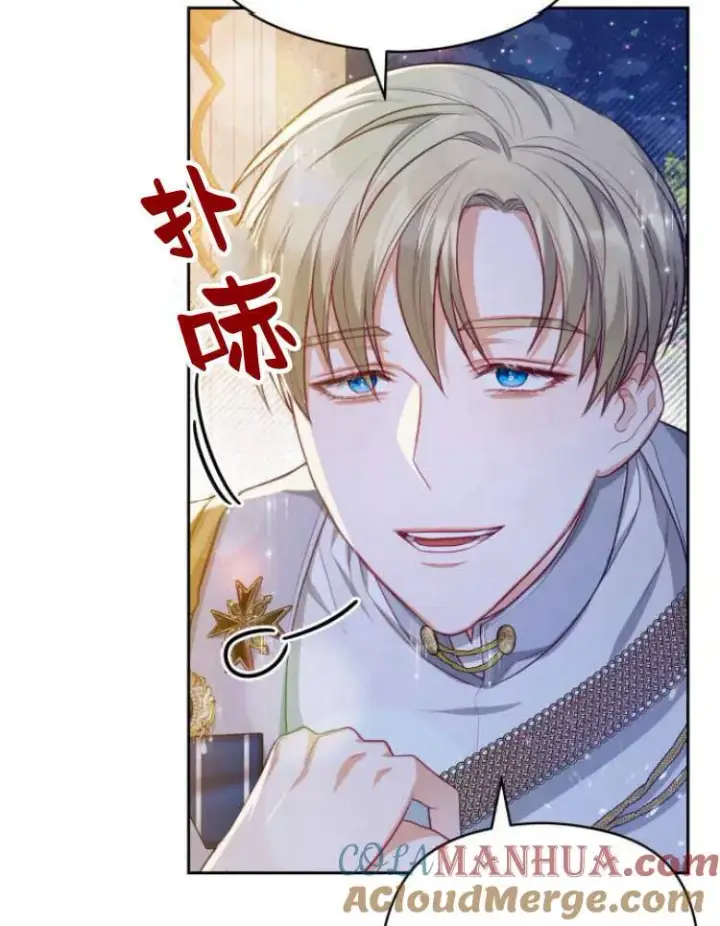 《刀尖之吻》第17话图49