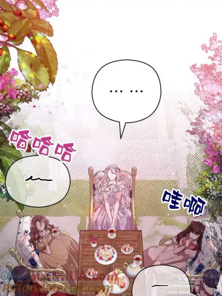 漫画《刀尖之吻》第19话第53张图