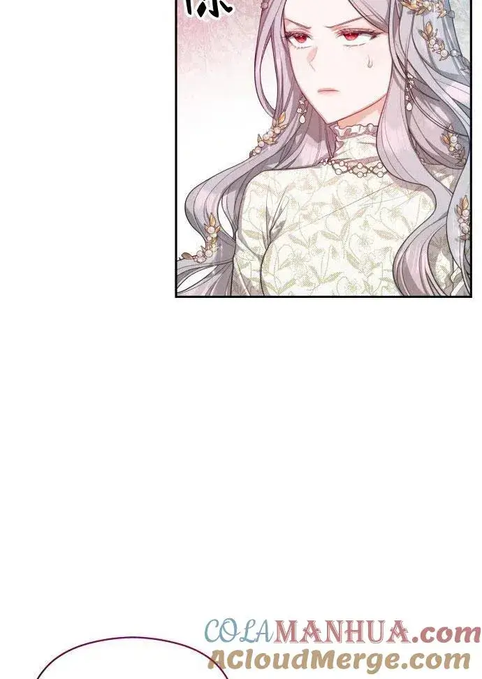 漫画《刀尖之吻》第2话第105张图