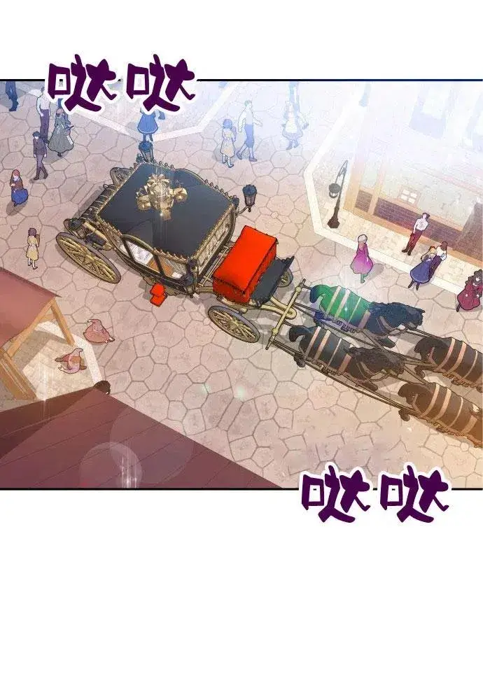 漫画《刀尖之吻》第2话第119张图