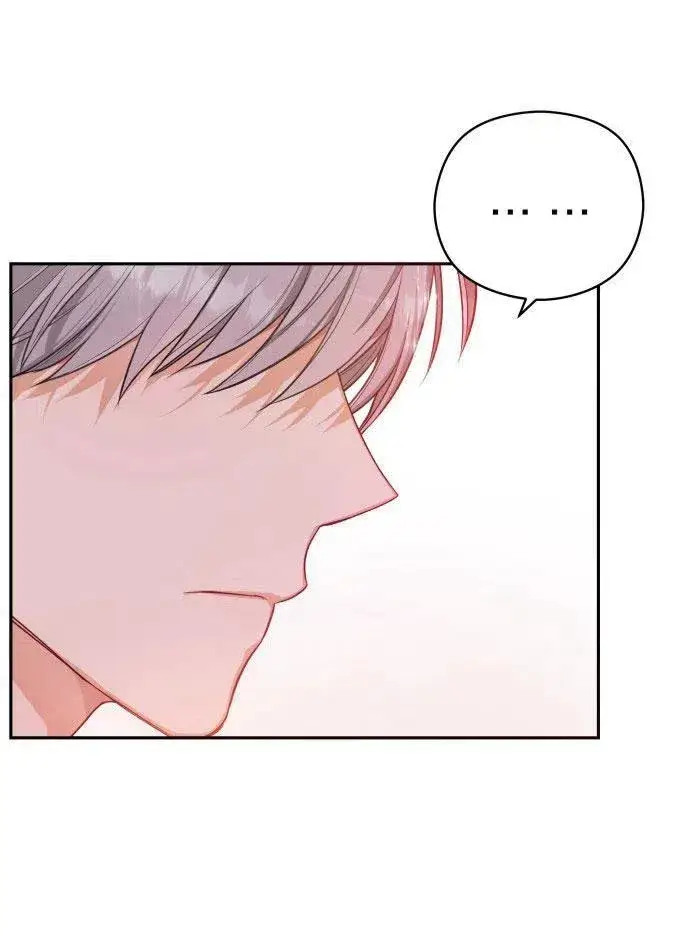 漫画《刀尖之吻》第2话第138张图