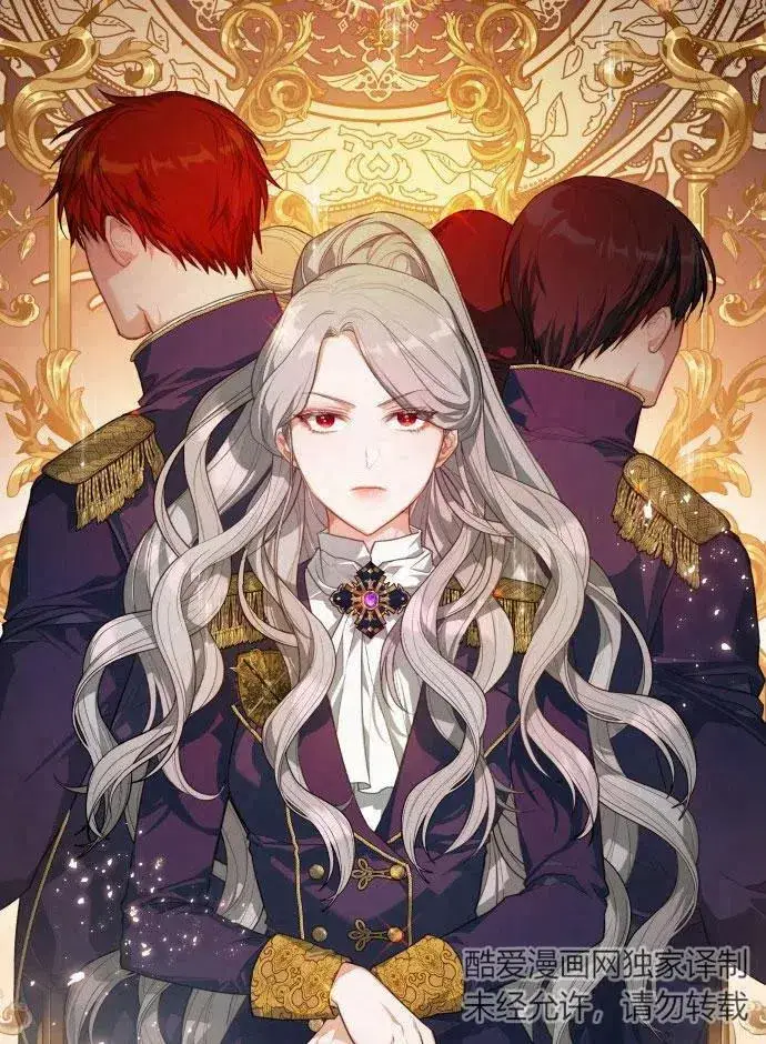 漫画《刀尖之吻》第2话第7张图