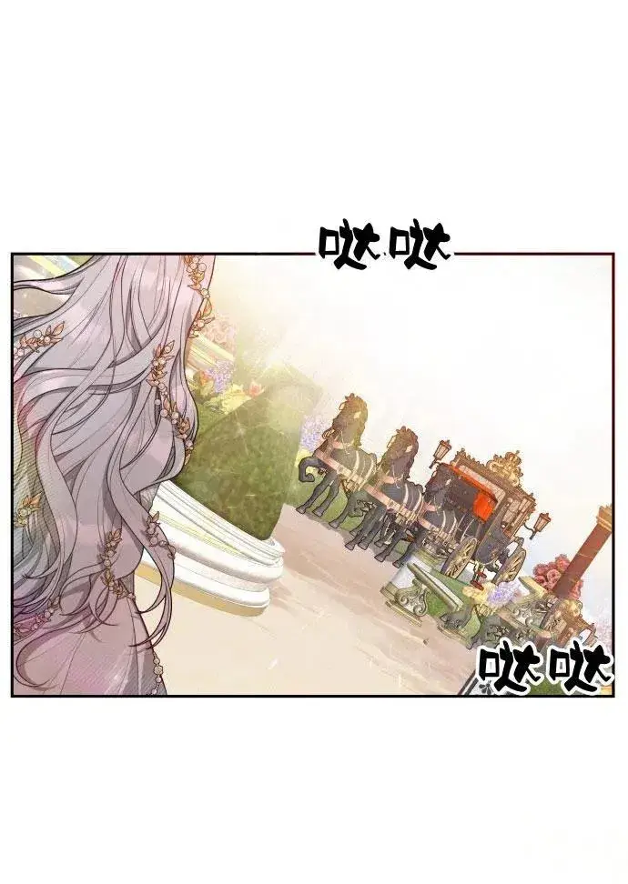 漫画《刀尖之吻》第2话第87张图