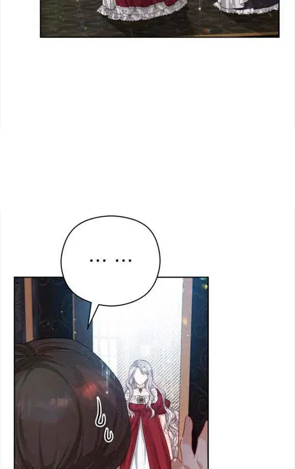 漫画《刀尖之吻》第21话第14张图
