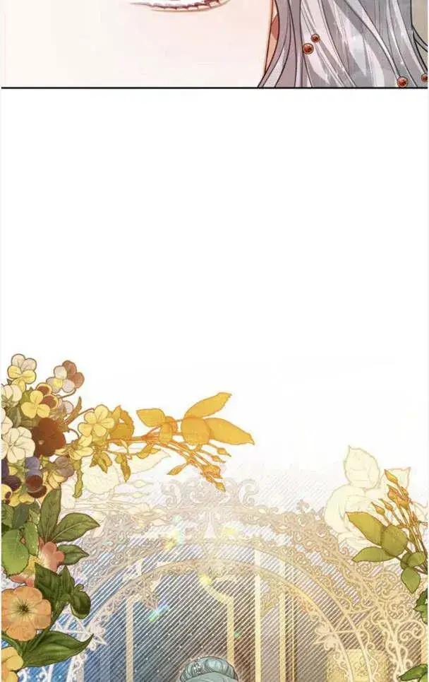 漫画《刀尖之吻》第21话第26张图