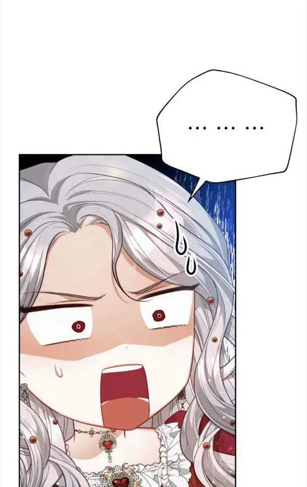 漫画《刀尖之吻》第21话第39张图