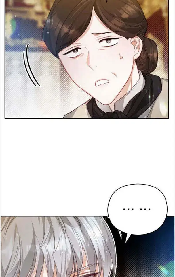 漫画《刀尖之吻》第21话第59张图