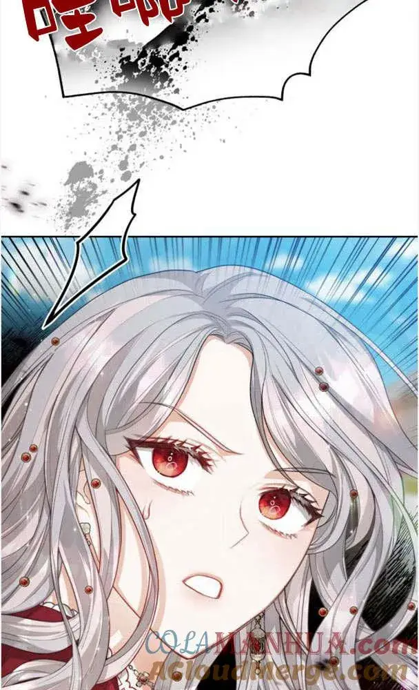 漫画《刀尖之吻》第21话第76张图
