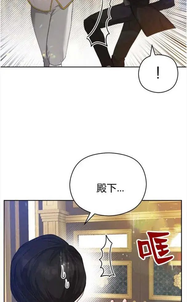 漫画《刀尖之吻》第22话第66张图