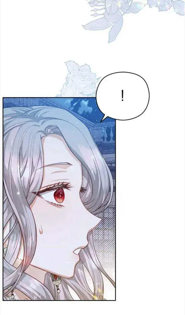 漫画《刀尖之吻》第23话第14张图