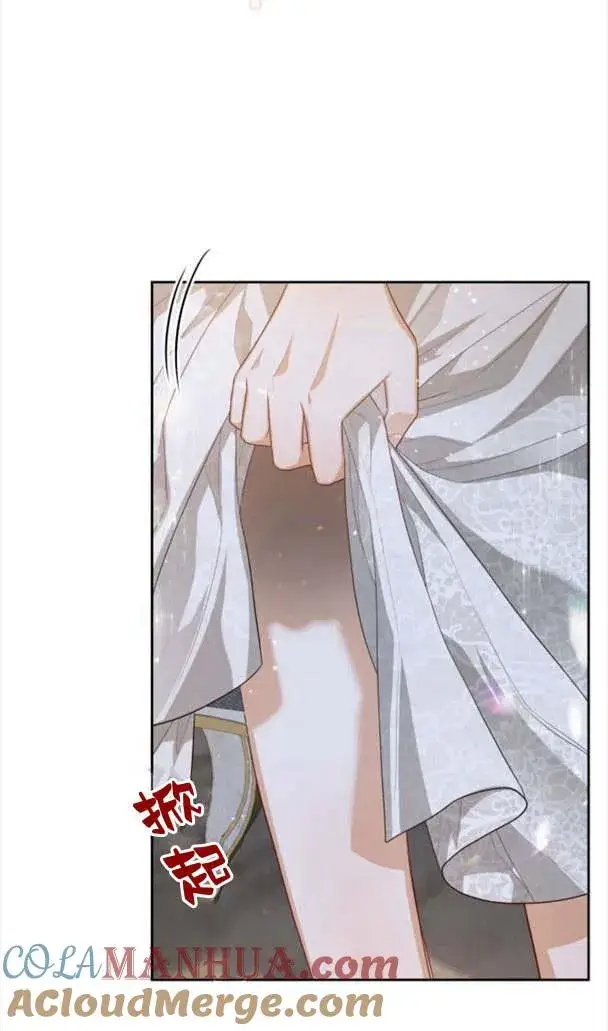 漫画《刀尖之吻》第23话第55张图