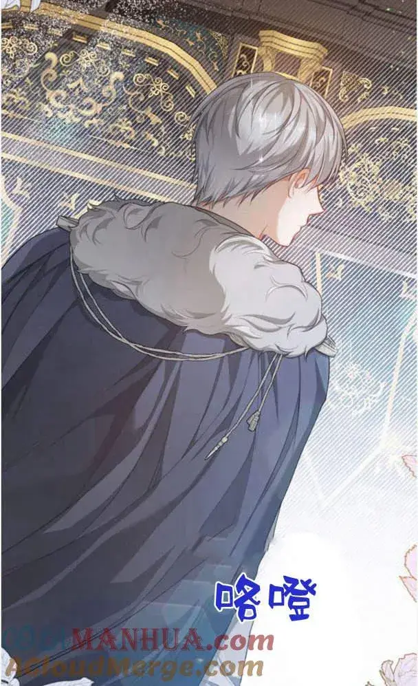 漫画《刀尖之吻》第24话第49张图