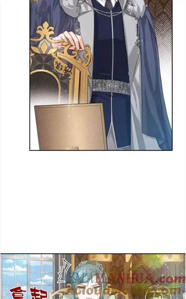 漫画《刀尖之吻》第24话第73张图