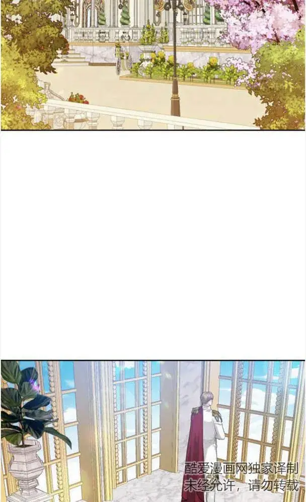 漫画《刀尖之吻》第25话第2张图