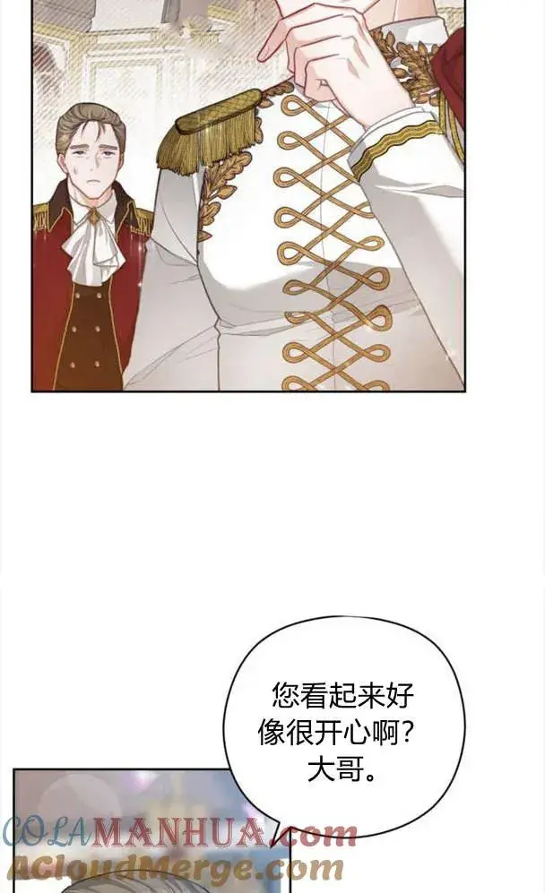 漫画《刀尖之吻》第25话第4张图
