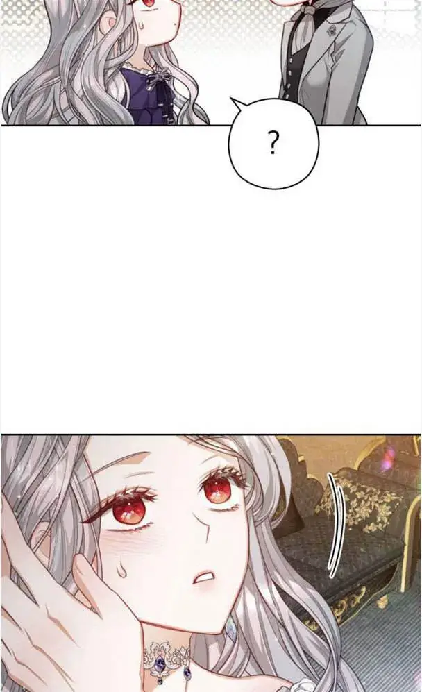 漫画《刀尖之吻》第25话第44张图