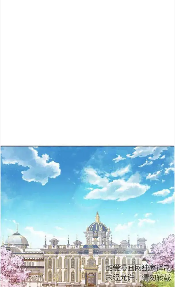漫画《刀尖之吻》第25话第51张图