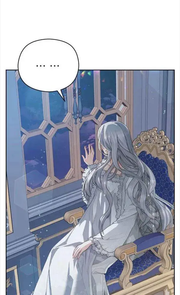 漫画《刀尖之吻》第25话第53张图