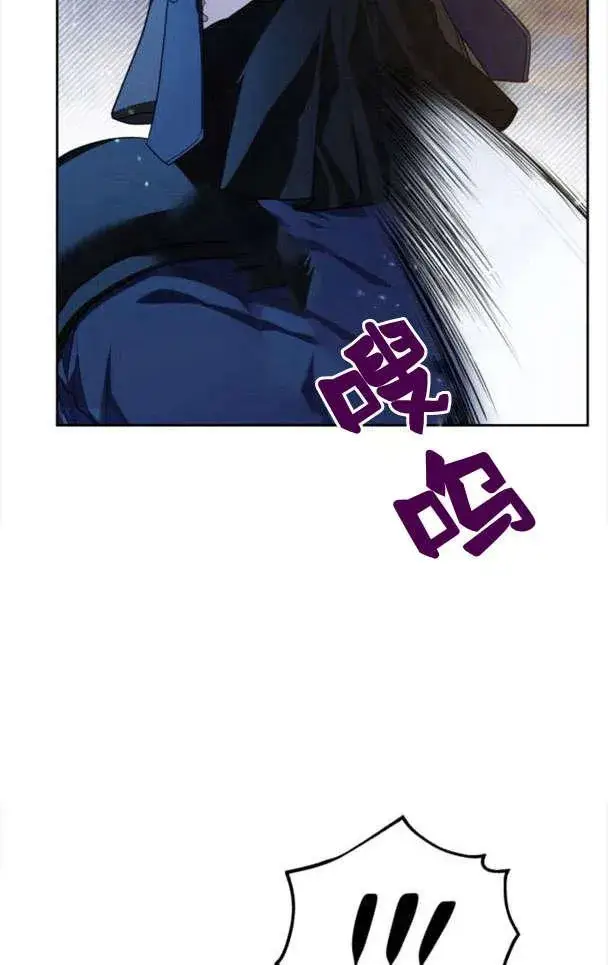 漫画《刀尖之吻》第26话第15张图