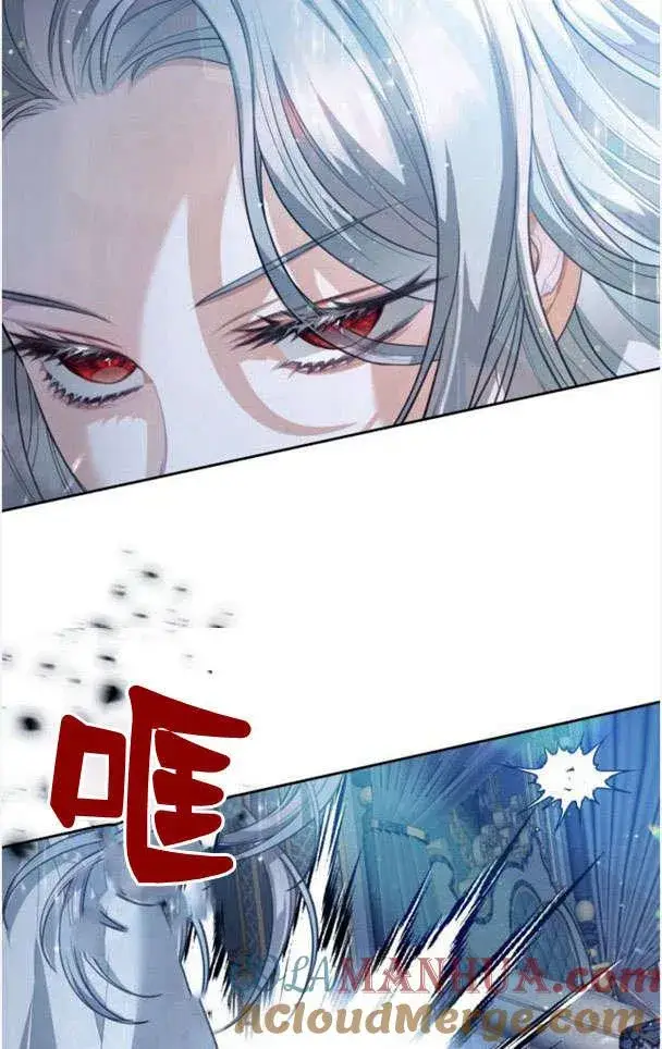 漫画《刀尖之吻》第26话第19张图