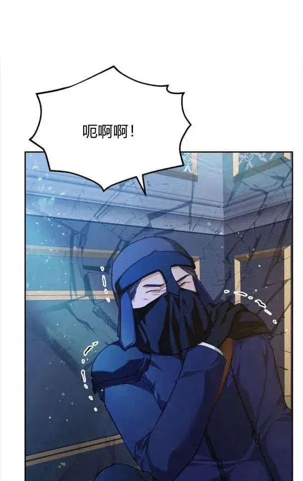 漫画《刀尖之吻》第26话第24张图