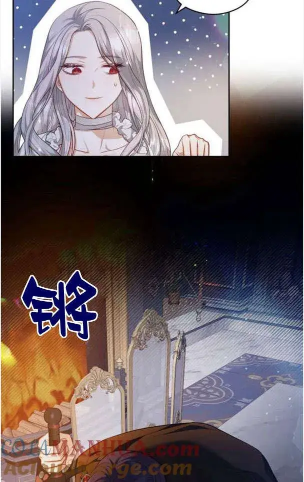漫画《刀尖之吻》第26话第79张图