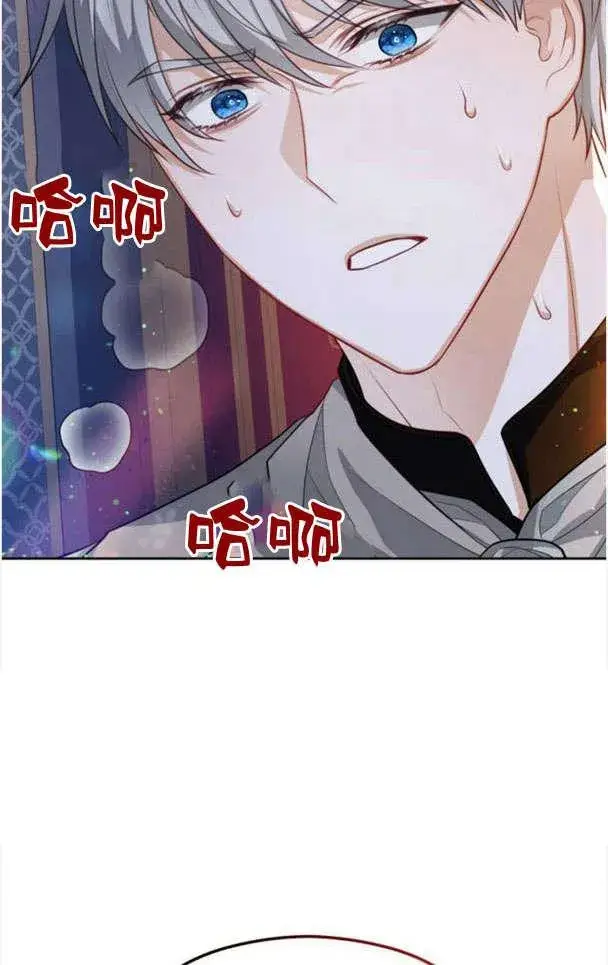 漫画《刀尖之吻》第26话第89张图