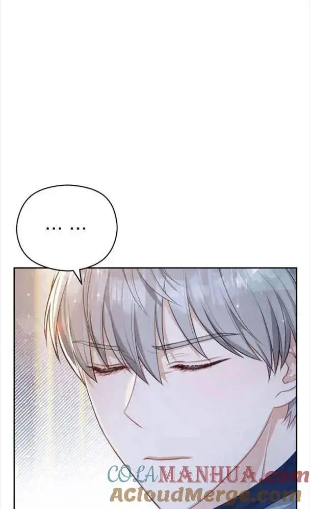 漫画《刀尖之吻》第27话第10张图
