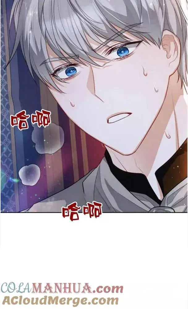 漫画《刀尖之吻》第27话第4张图