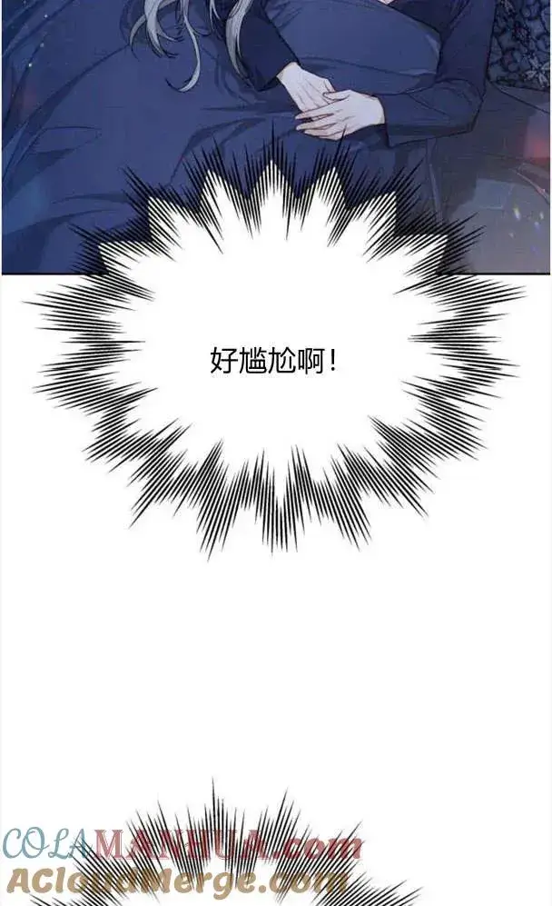 漫画《刀尖之吻》第27话第40张图