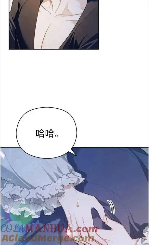 漫画《刀尖之吻》第27话第64张图