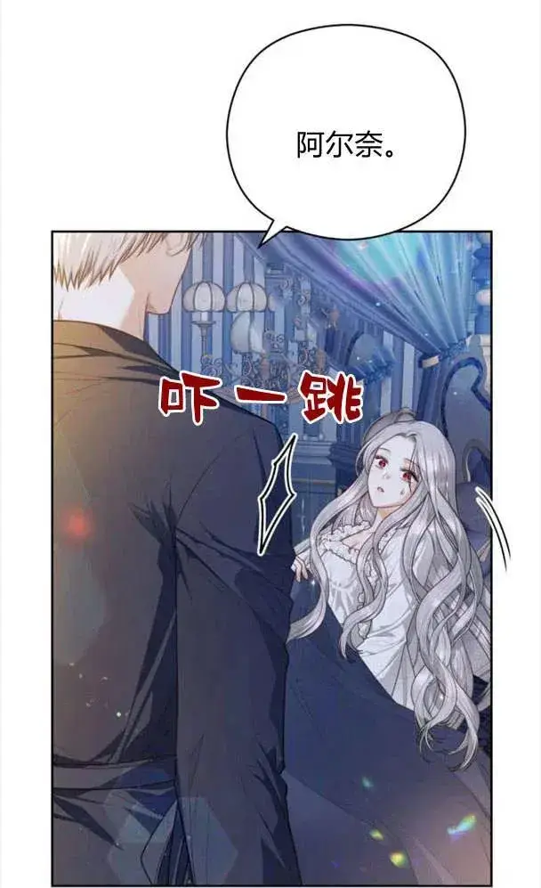 漫画《刀尖之吻》第27话第71张图