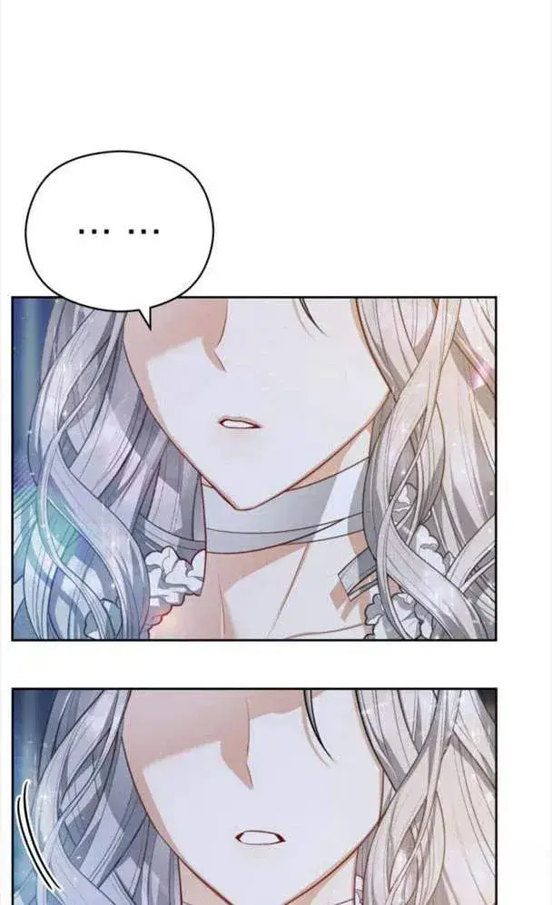漫画《刀尖之吻》第27话第74张图