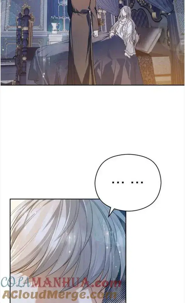 漫画《刀尖之吻》第27话第76张图