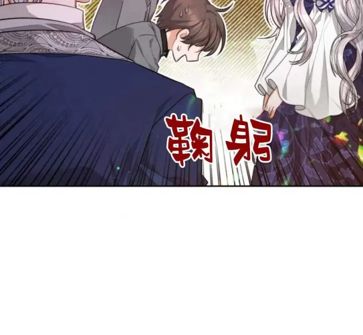 漫画《刀尖之吻》第28话第131张图