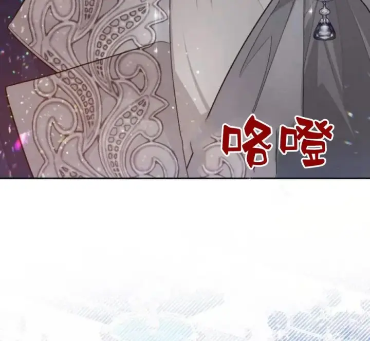 漫画《刀尖之吻》第28话第140张图