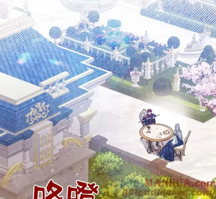 漫画《刀尖之吻》第28话第141张图