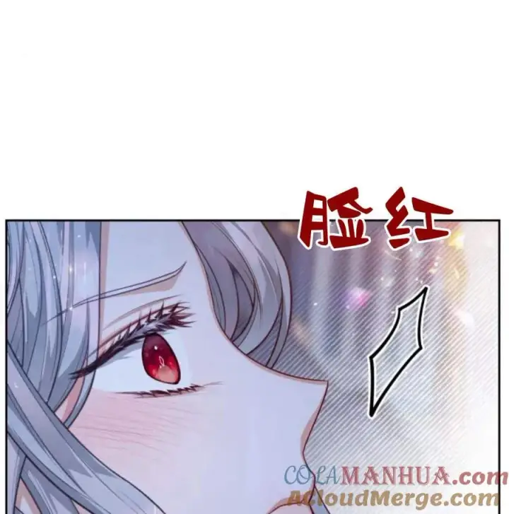漫画《刀尖之吻》第28话第29张图