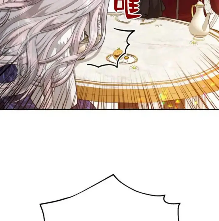漫画《刀尖之吻》第28话第47张图