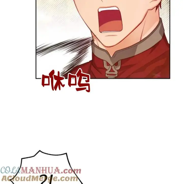 漫画《刀尖之吻》第28话第49张图