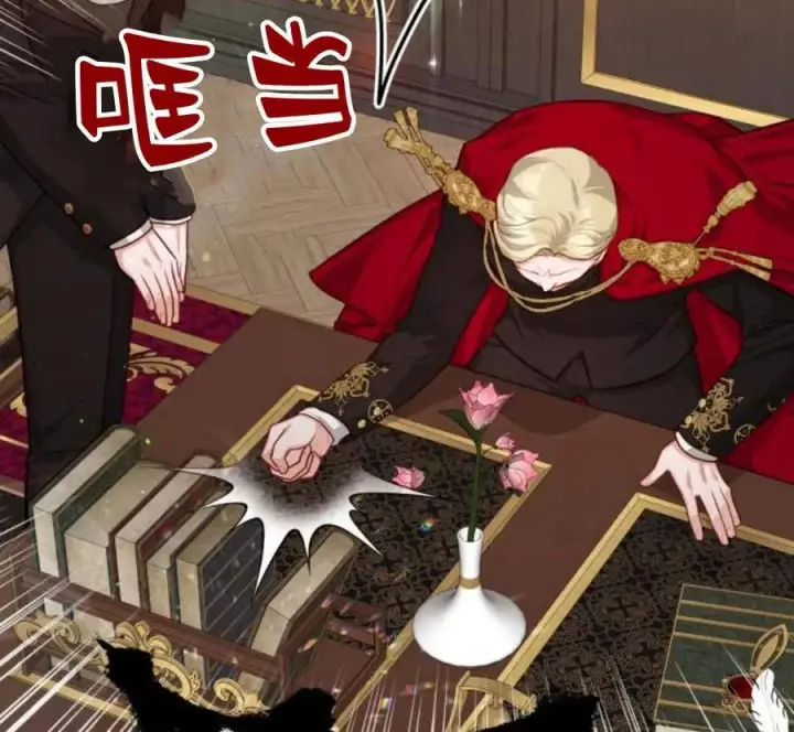 漫画《刀尖之吻》第29话第10张图